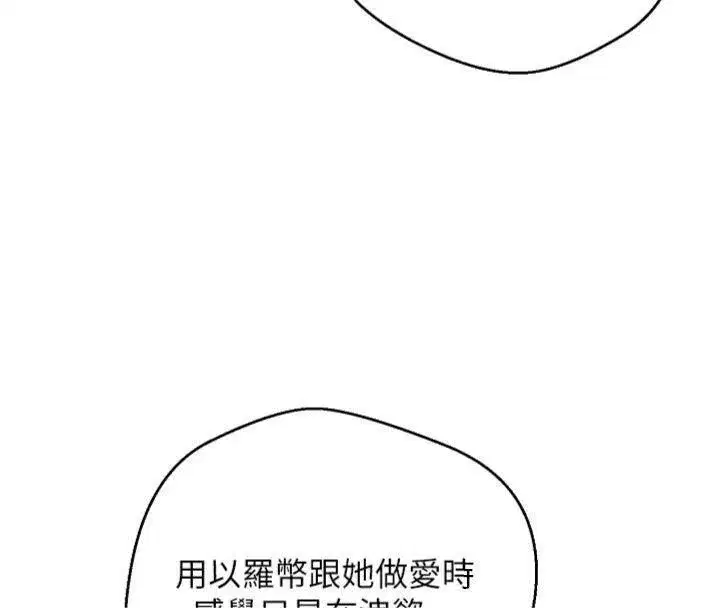 第29話-葛格一放進來就噴水了♥