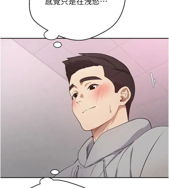 第29話-葛格一放進來就噴水了♥