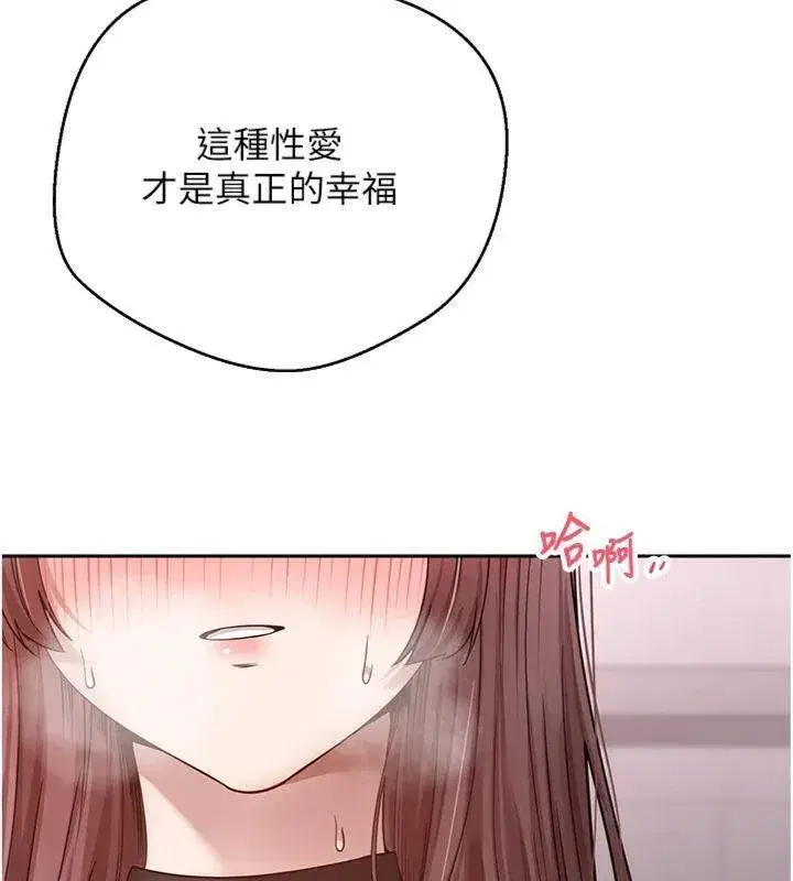 第29話-葛格一放進來就噴水了♥