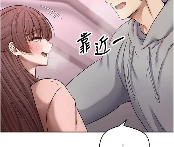 第29話-葛格一放進來就噴水了♥