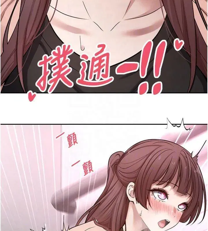 第29話-葛格一放進來就噴水了♥