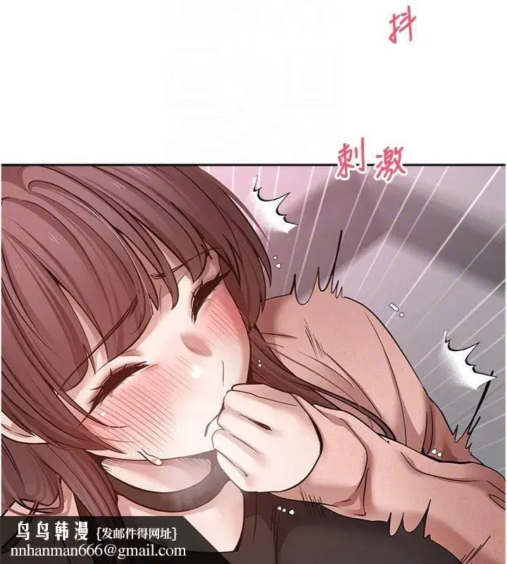 第29話-葛格一放進來就噴水了♥