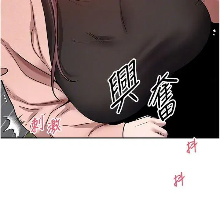 第29話-葛格一放進來就噴水了♥