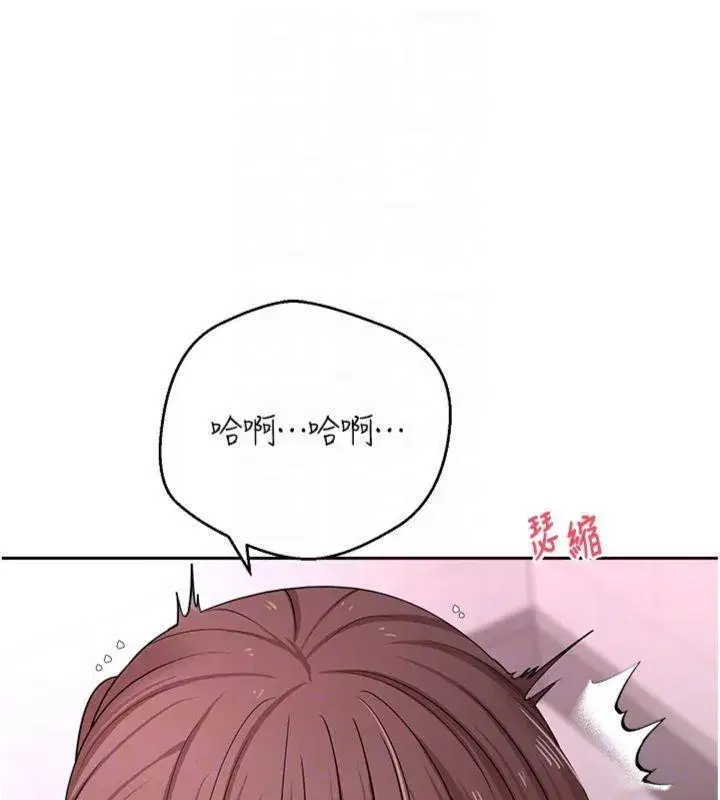 第29話-葛格一放進來就噴水了♥