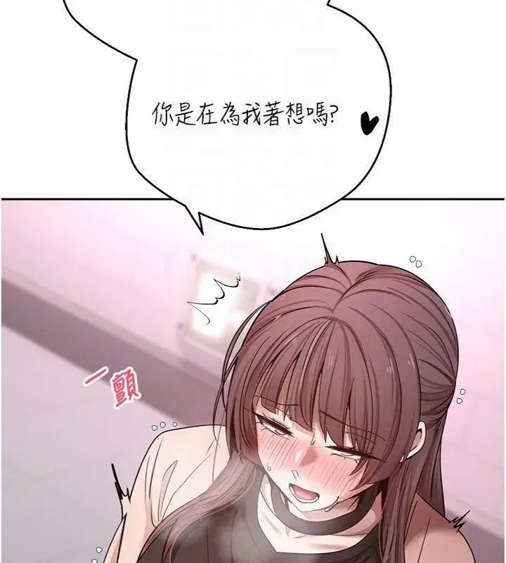 第29話-葛格一放進來就噴水了♥