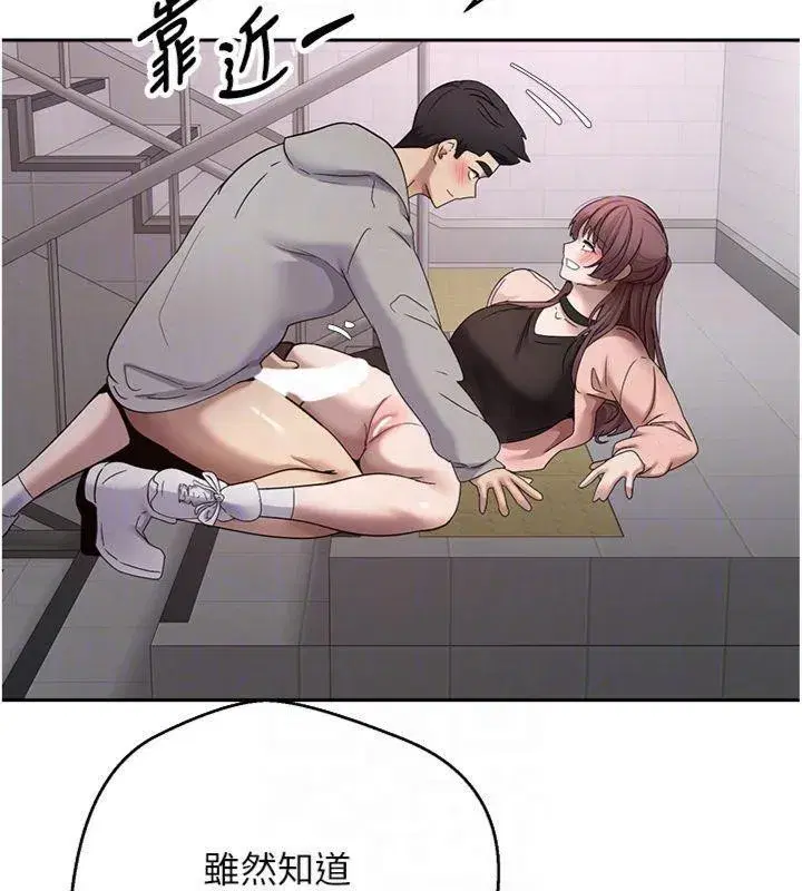 第29話-葛格一放進來就噴水了♥