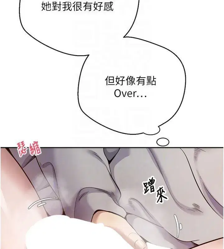 第29話-葛格一放進來就噴水了♥