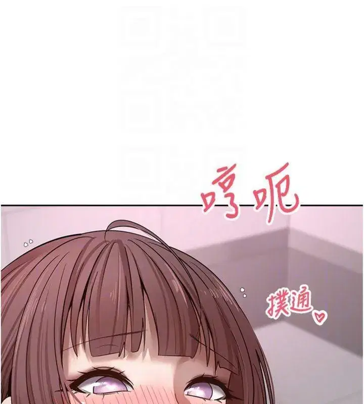 第29話-葛格一放進來就噴水了♥