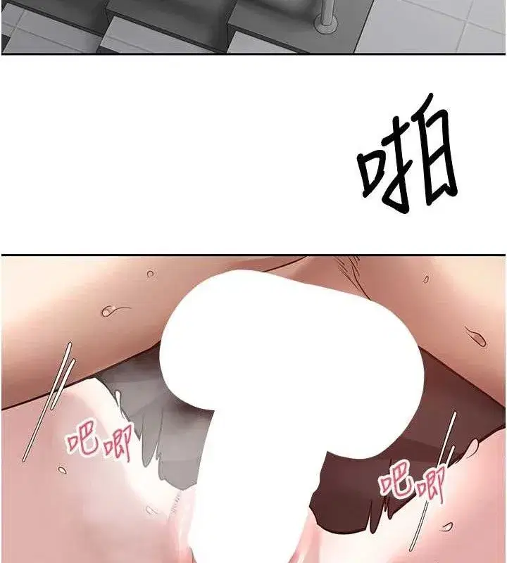 第30話-在大街上公然中出