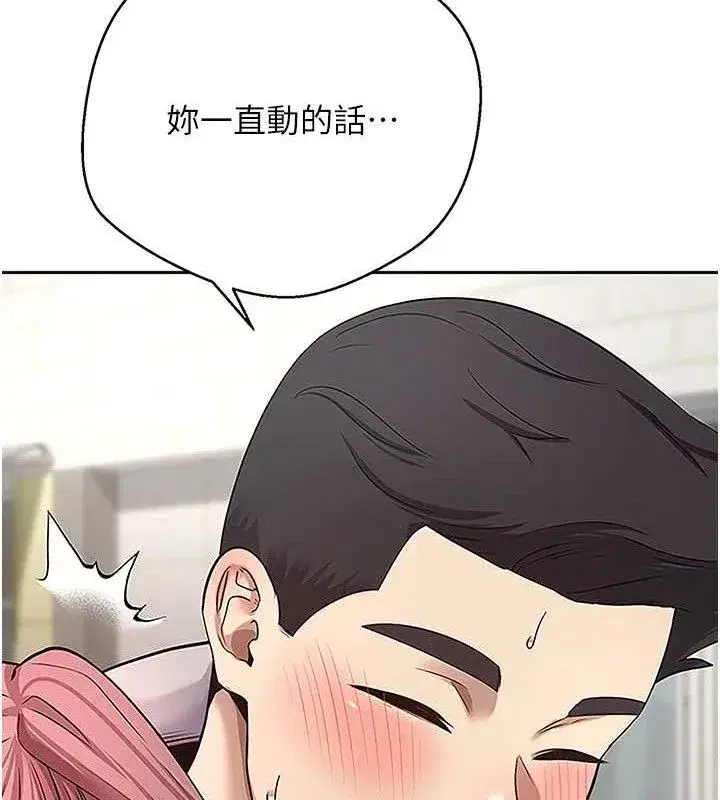 第30話-在大街上公然中出