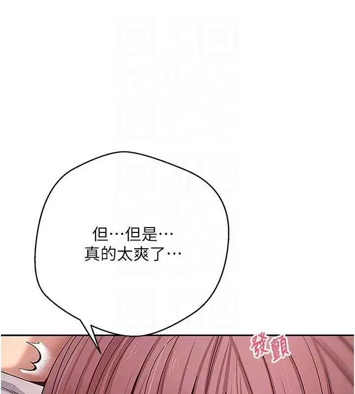 第30話-在大街上公然中出