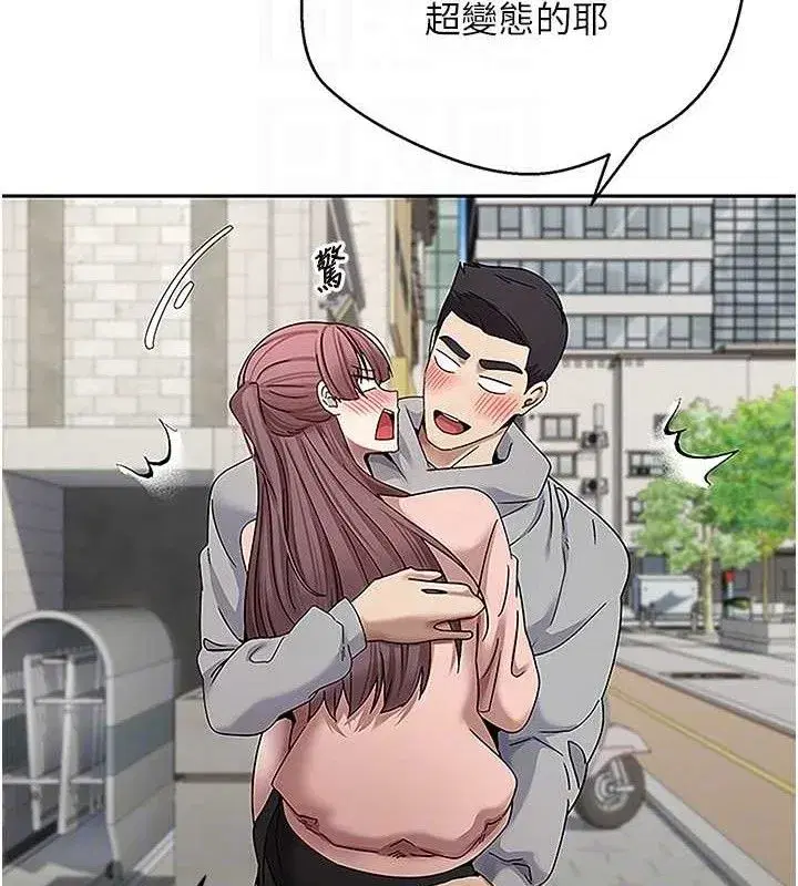 第30話-在大街上公然中出