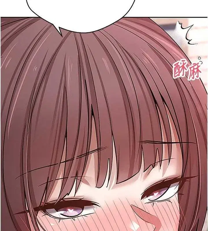 第30話-在大街上公然中出