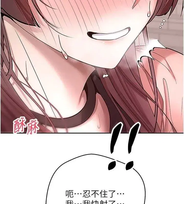 第30話-在大街上公然中出