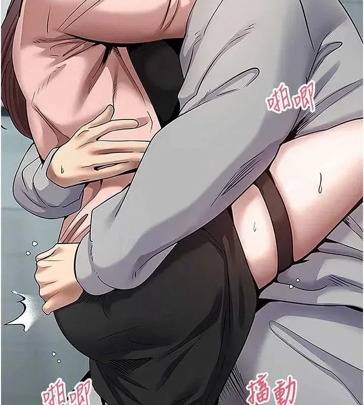 第30話-在大街上公然中出