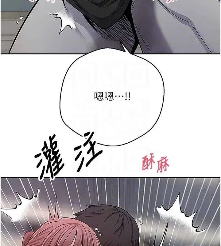 第30話-在大街上公然中出