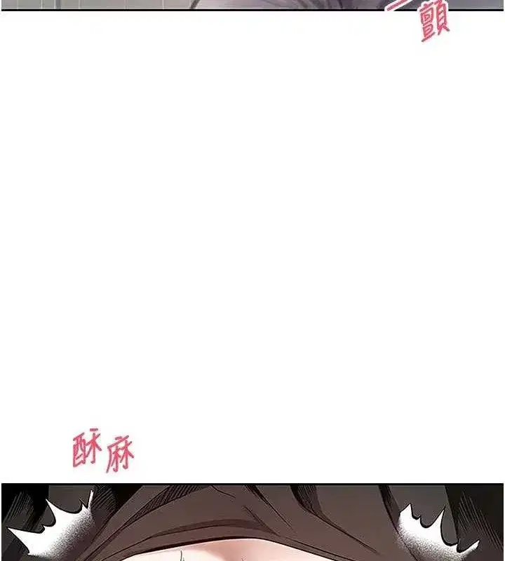 第30話-在大街上公然中出