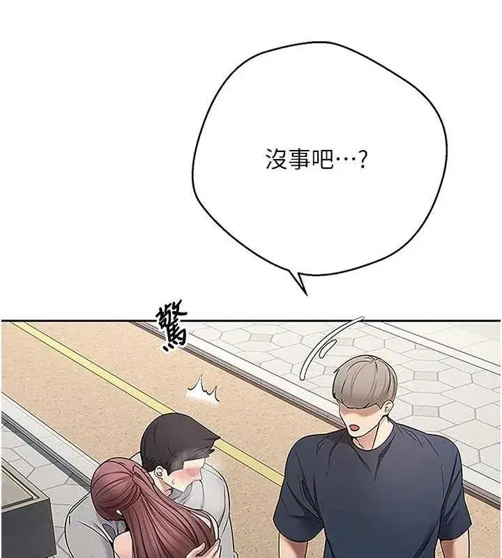 第30話-在大街上公然中出