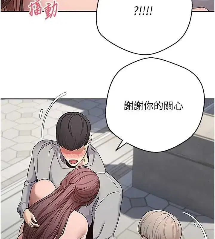 第30話-在大街上公然中出