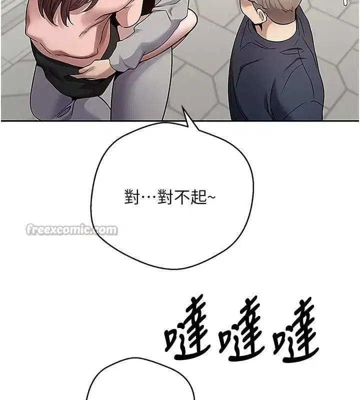 第30話-在大街上公然中出