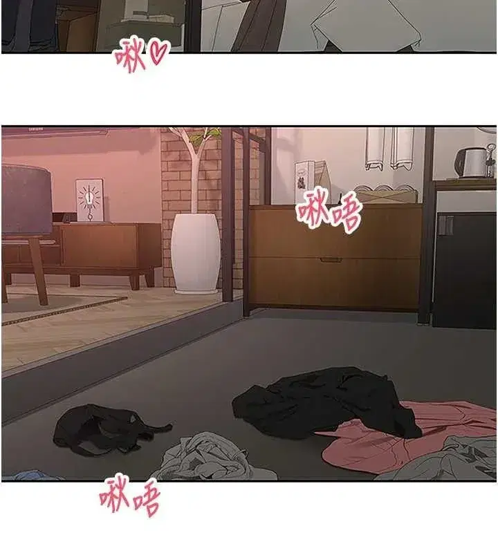 第30話-在大街上公然中出