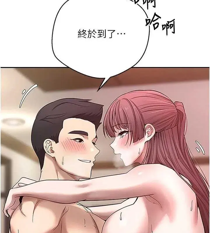 第30話-在大街上公然中出