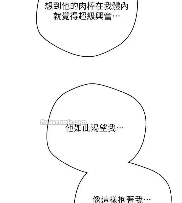 第30話-在大街上公然中出