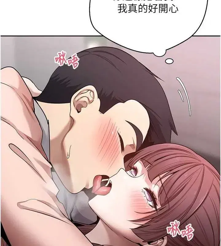 第30話-在大街上公然中出