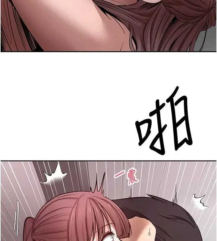 第30話-在大街上公然中出