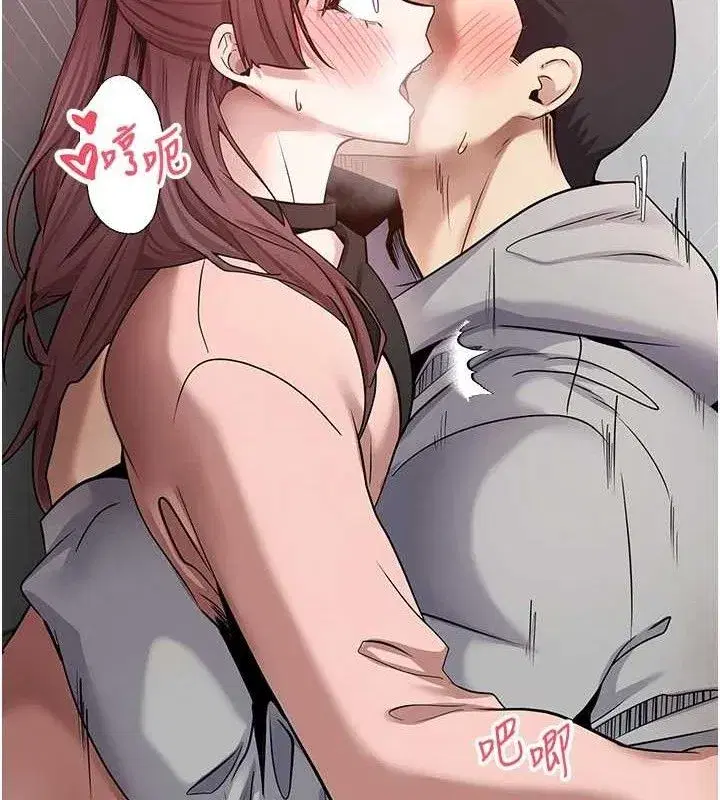 第30話-在大街上公然中出