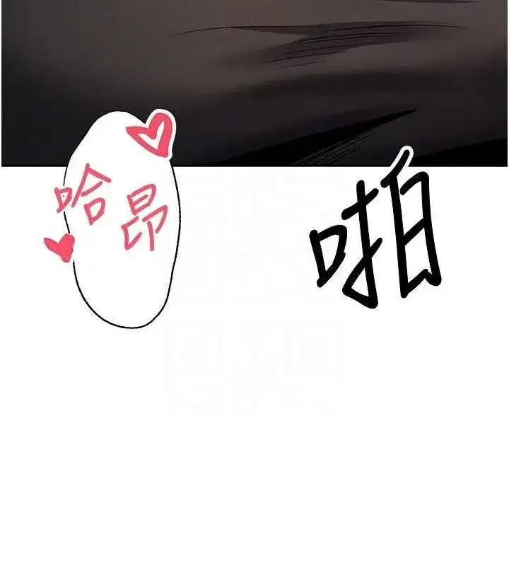 第30話-在大街上公然中出