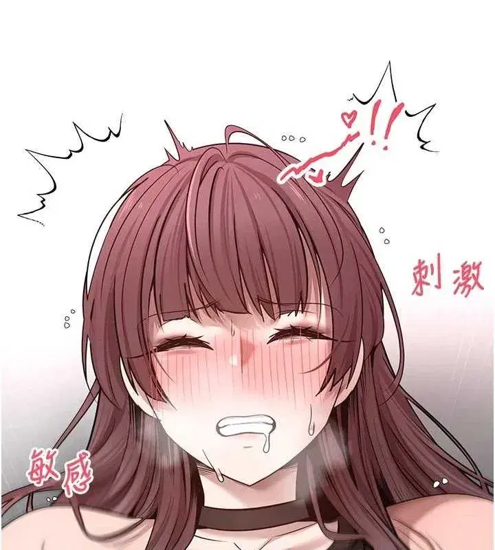 第30話-在大街上公然中出