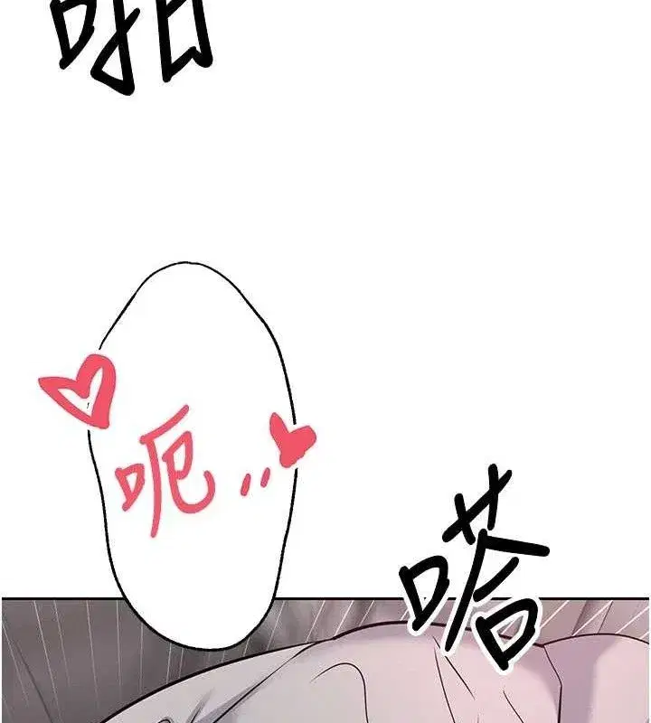 第30話-在大街上公然中出