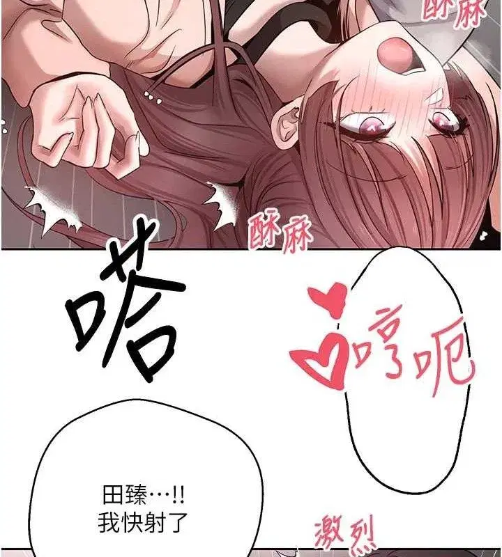 第30話-在大街上公然中出