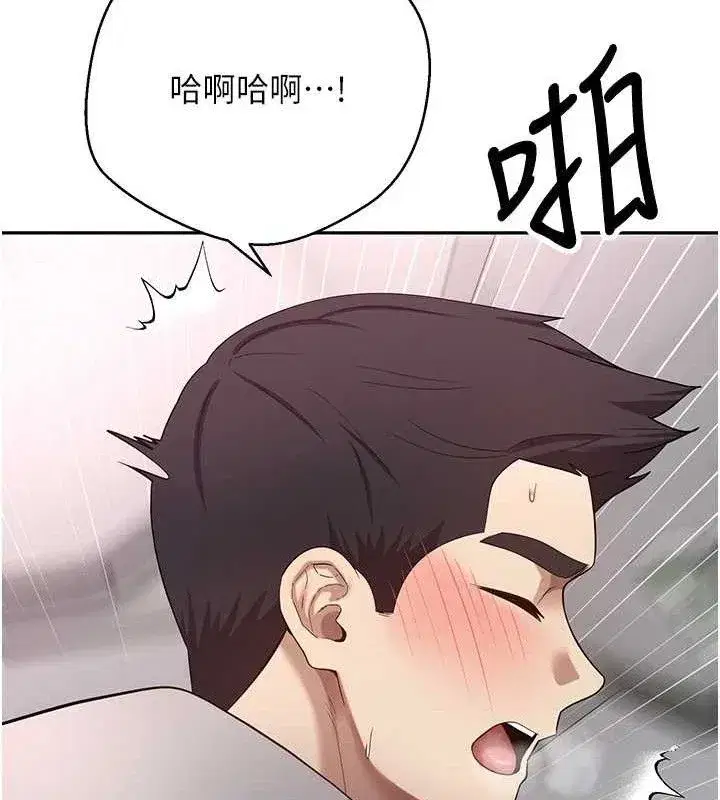 第30話-在大街上公然中出