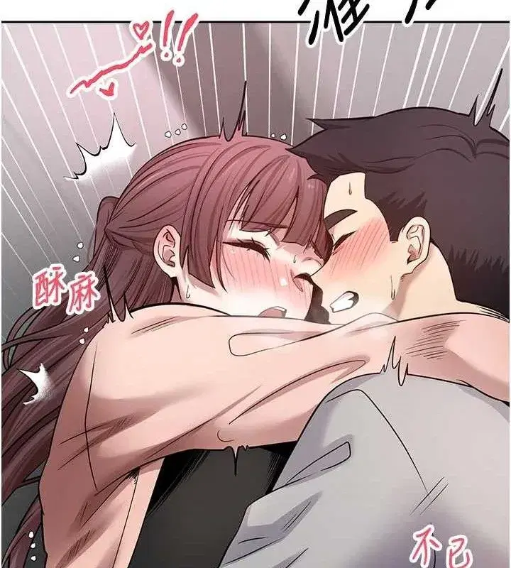 第30話-在大街上公然中出