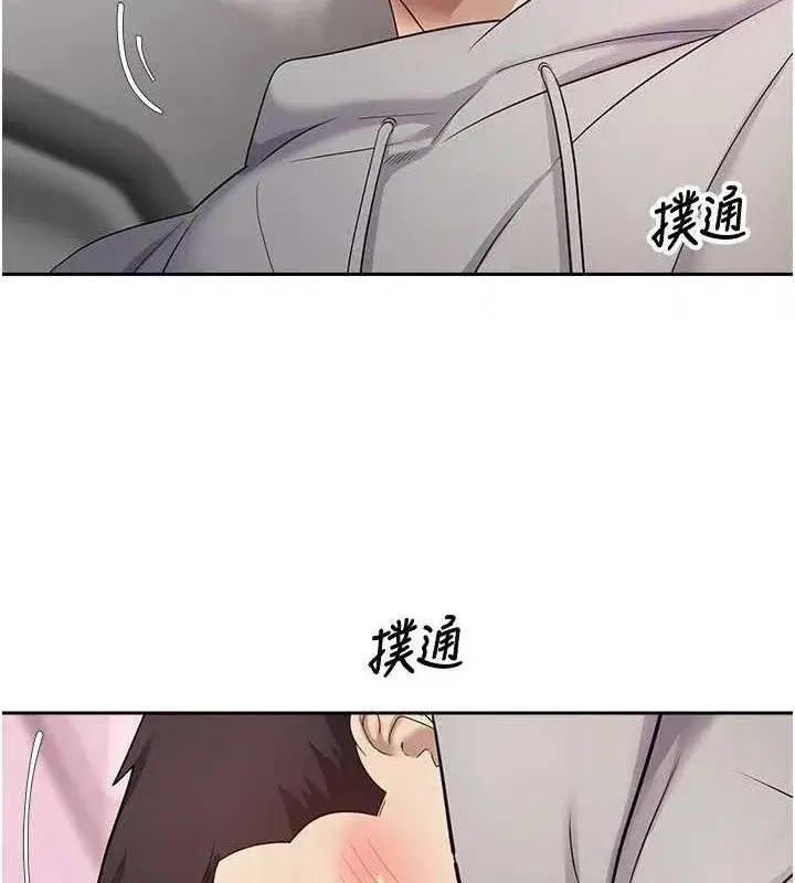 第30話-在大街上公然中出