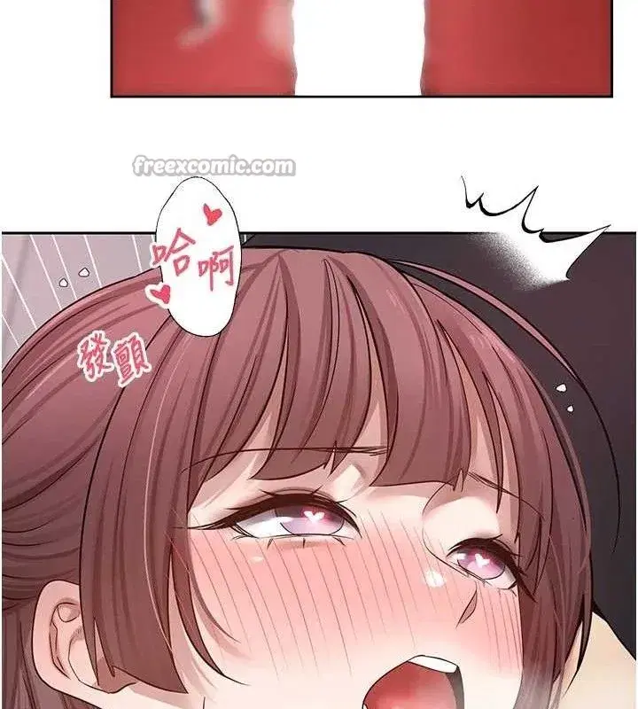 第30話-在大街上公然中出