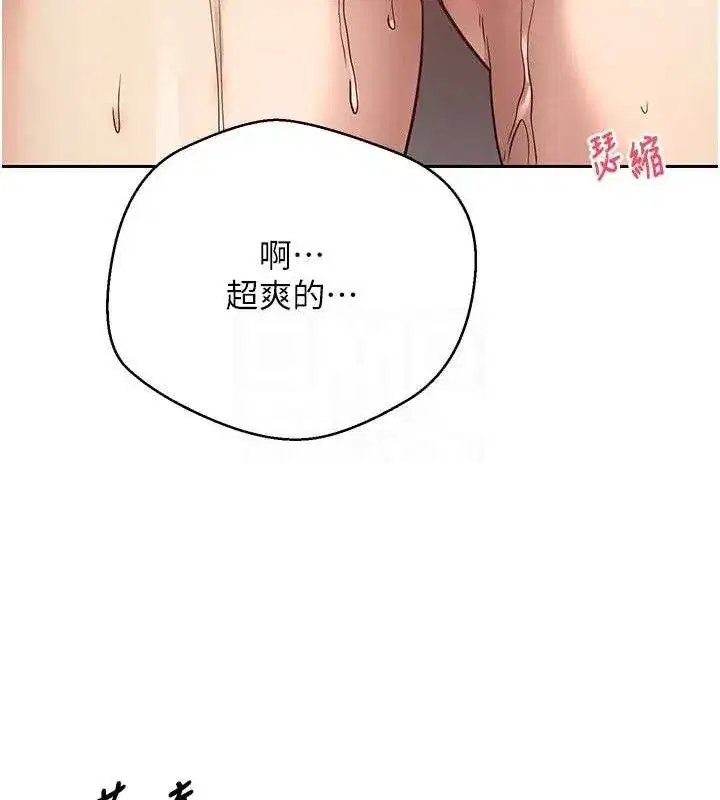 第30話-在大街上公然中出