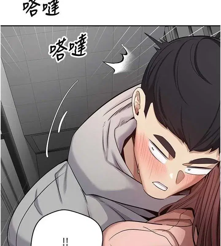 第30話-在大街上公然中出