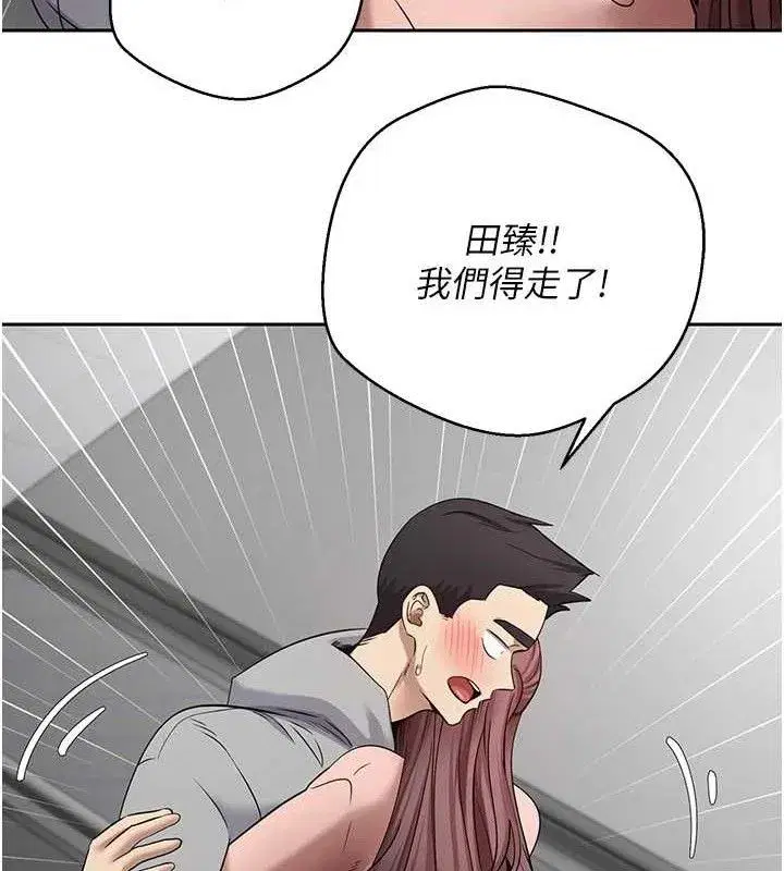 第30話-在大街上公然中出