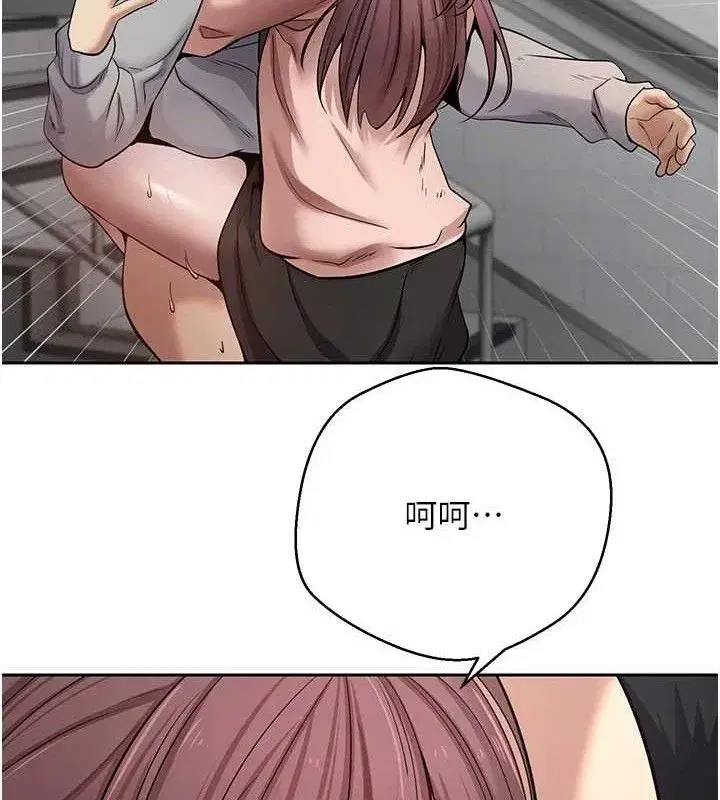 第30話-在大街上公然中出