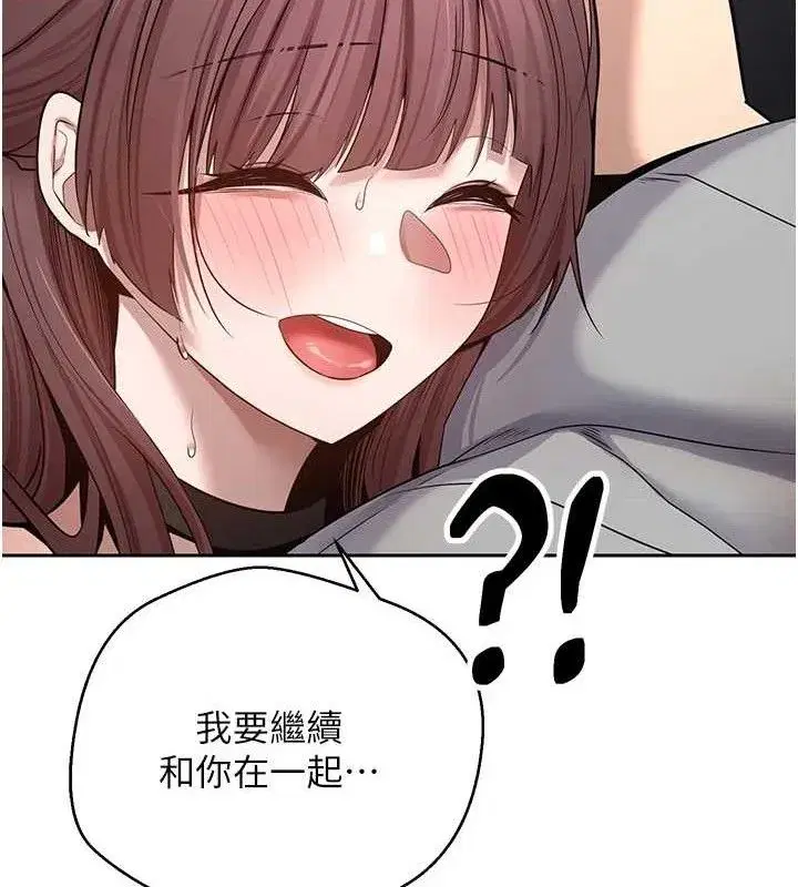 第30話-在大街上公然中出