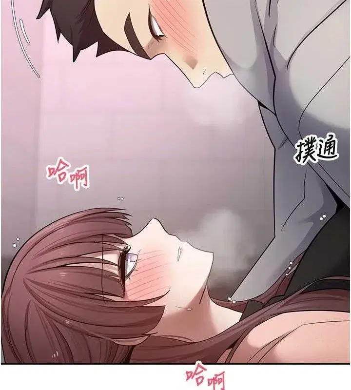 第30話-在大街上公然中出