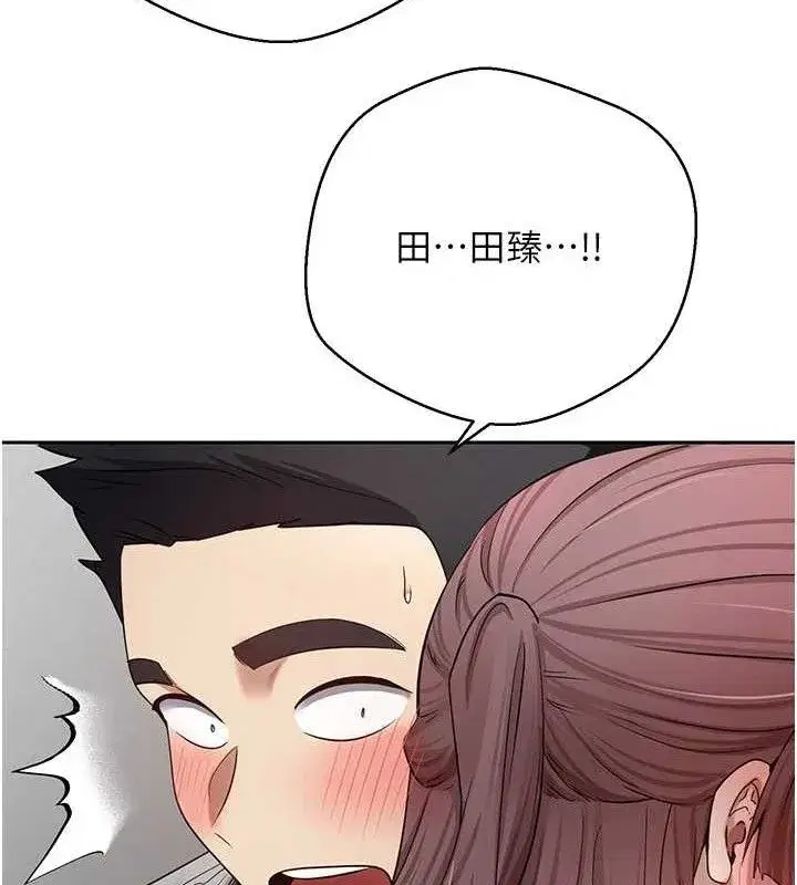 第30話-在大街上公然中出