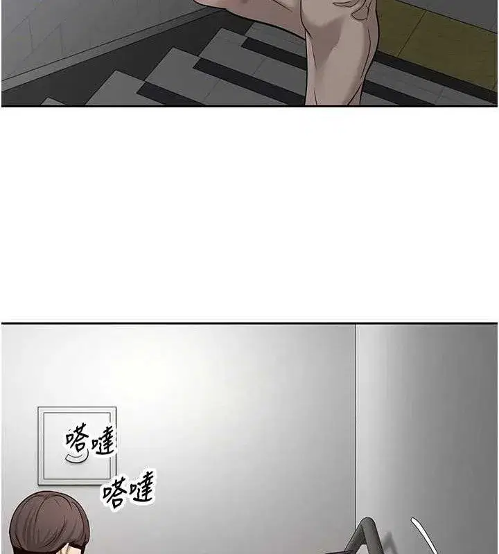 第30話-在大街上公然中出