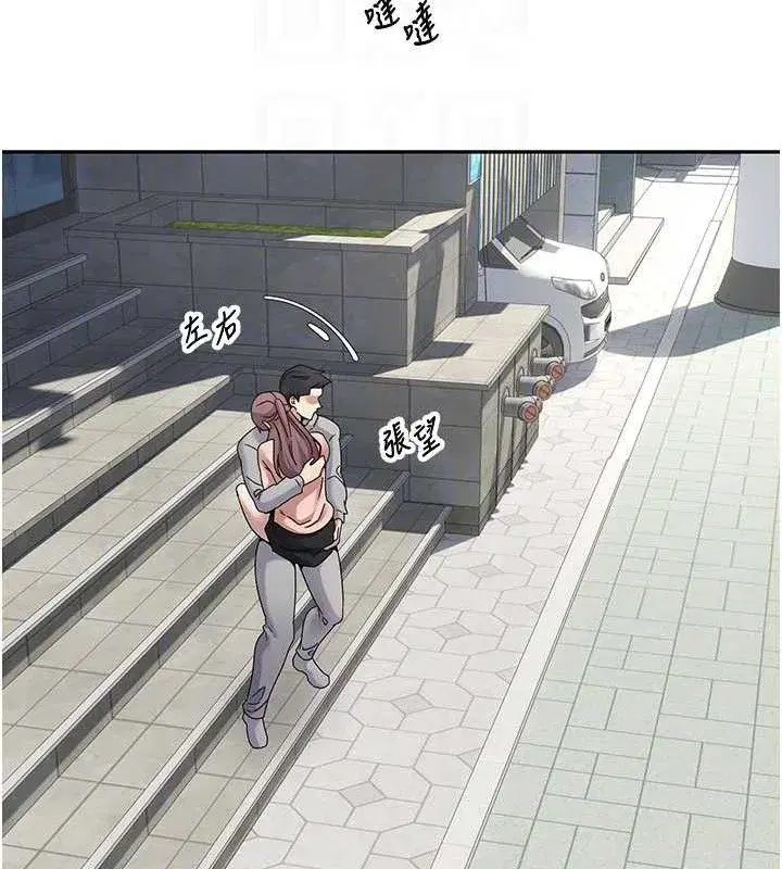 第30話-在大街上公然中出