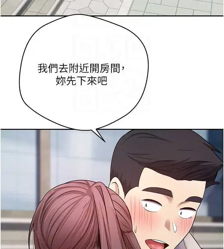 第30話-在大街上公然中出