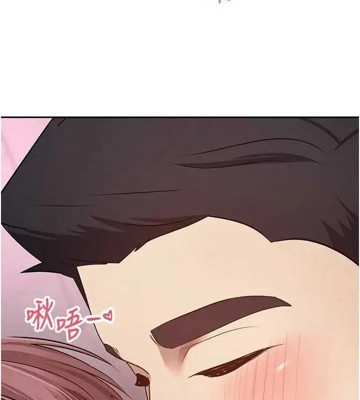 第30話-在大街上公然中出