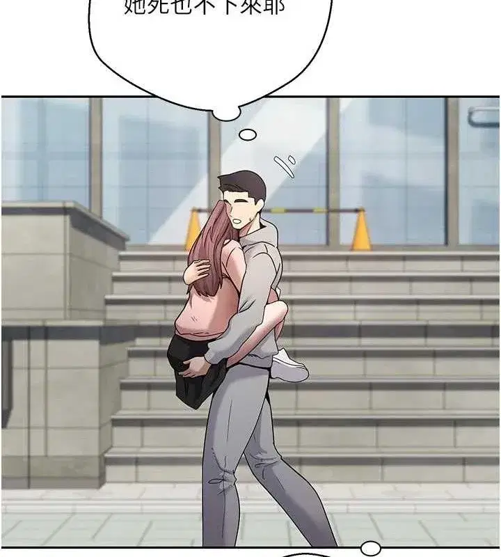 第30話-在大街上公然中出